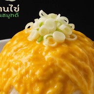 ข้าวไข่ข้น Food Good ข้าวไข่ข้น
