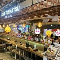 Aso Tonkatsu The mall Ngamwongwan ชั้น G