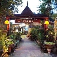 ไอยราซีฟู้ด (เกาะช้าง)