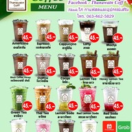 เมนู ไก่กาแฟสด ( Thanawatn Coff )