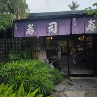 หน้าร้าน Le Jaojom Café Bistro & Bar