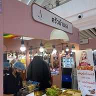 The Mall Bangkapi