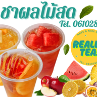 ชาผลไม้สด Really Tea