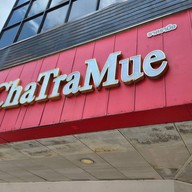 ชาตรามือ เซนต์หลุยส์ ซอย 3