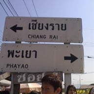 ถนนคนเดินวัวลาย เชียงใหม่