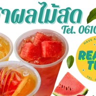 ชาผลไม้สด Really Tea