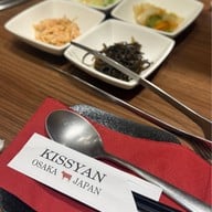 Kissyan ไอคอนสยาม