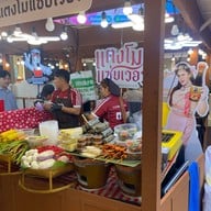 The Mall Bangkapi