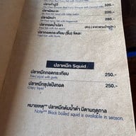 เรอดัง