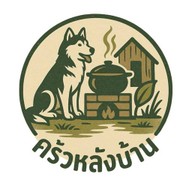 นัวไม่ไหว