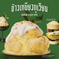 After You Dessert Cafe ศูนย์การประชุมแห่งชาติสิริกิติ์
