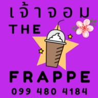 หวานเจี๊ยบ by เจ้าจอม