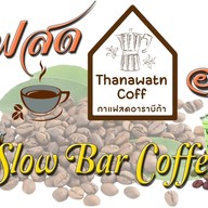 เมนู ไก่กาแฟสด ( Thanawatn Coff )