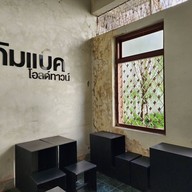 บรรยากาศ Comeback @Baankhunluang