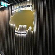 APG Grill Vanit Village