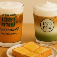 เวลาชาถังและข้าวกะเพราไก่กรอบ เอกทวีคูณ