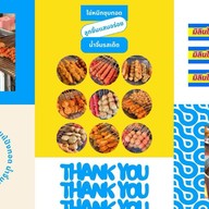 มิลิน ไข่หมึก ลูกชิ้น ชุบทอด สาขาซอยบ้านเช่า