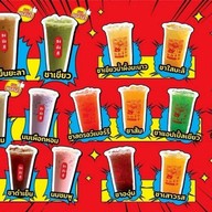 จงชงดี สาขา ตลาด200ปี รังสิต จงชงดี สาขา ตลาด200ปี รังสิต