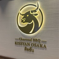 Kissyan ไอคอนสยาม