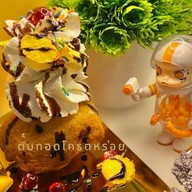 ติมทอดโครตหร่อย