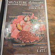 เมนู A5 Legacy Beef Grill&chill A5