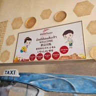 ลำดีตี้ขัวแดง เชียงใหม่