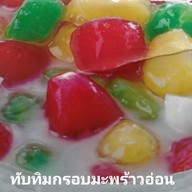 Bamboo ซี๊ด