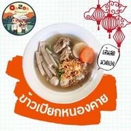 OnZon Vietnamese restaurant