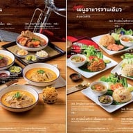 ลำดีตี้ขัวแดง เชียงใหม่