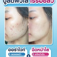 MEGA CLINIC สยามสแควร์