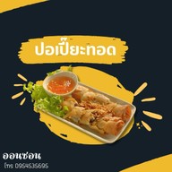 OnZon Vietnamese restaurant