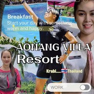 Aonang Villa Resort I อ่าวนางวิลล่ารีสอร์ท
