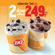 Dairy Queen ® SOI WATPHRANGEUN