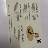 Warabimochi Kamakura Mega Bangna