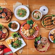 ลำดีตี้ขัวแดง เชียงใหม่