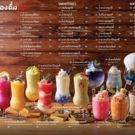 ลำดีตี้ขัวแดง เชียงใหม่