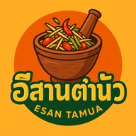 อีสานตำนัว(ตลาดอินดี้ดาวคะนอง)