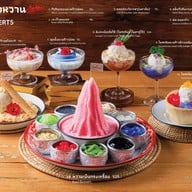 ลำดีตี้ขัวแดง เชียงใหม่