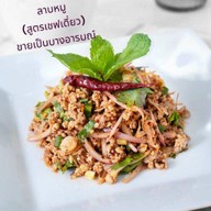 ชาก่อนนน ค่อยKisss (หาดดอกเกด) เปิดเฉพาะวันหยุดราชการและเทศกาลเจอกันจ้า