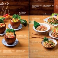 ลำดีตี้ขัวแดง เชียงใหม่