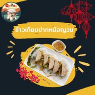 OnZon Vietnamese restaurant