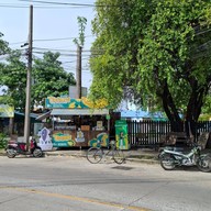 บรรยากาศ Taonai( ต้าวน้อย กล้วยปิ้ง) -