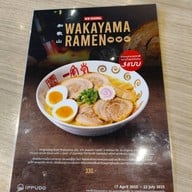 Ramen Ippudo เซ็นทรัล เอ็มบาสซี่