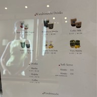 Warabimochi Kamakura Mega Bangna