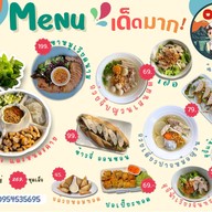 OnZon Vietnamese restaurant