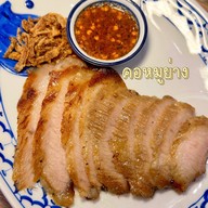 สะแตกยำ StrackYum เซ็นทรัลเวสต์เกต
