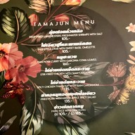 ท่ามาจัน