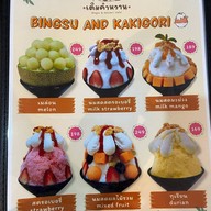 เติมคำหวาน