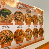 ราดหน้าเชฟเถื่อน (ฮั้งเซง ) เลียบคลองสอง