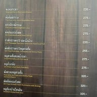 ผกากรอง